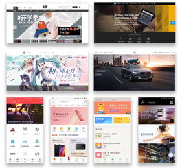 UXD全能設計師的就業方向與工作職責 以網頁和網站設計為例